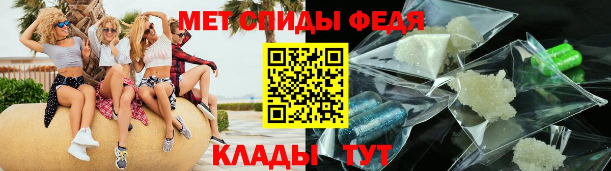 АМФЕТАМИН VHQ Кириши