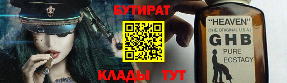 Меф   МАРИХУАНА  ЭКСТАЗИ  ГАШИШ  Кириши  COCAIN  Вход с VPN 