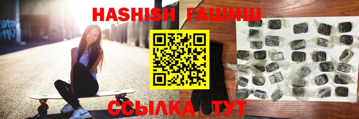 МЕТАДОН Кириши