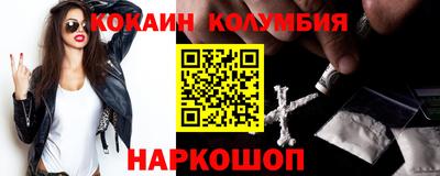 меф Коммунар