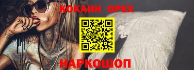 меф Коммунар