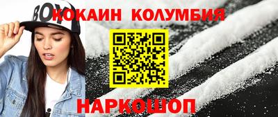 меф Коммунар
