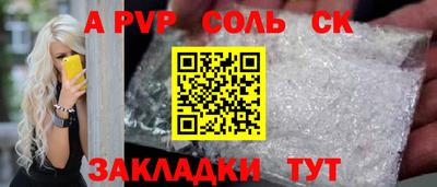 меф Коммунар