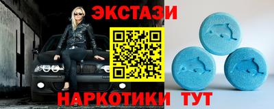 первитин Комсомольск-на-Амуре