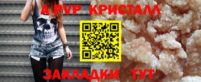 метамфетамин Михайловка