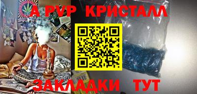 первитин Комсомольск-на-Амуре
