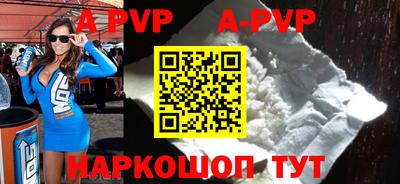 первитин Комсомольск-на-Амуре