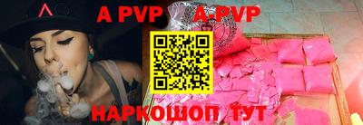 первитин Комсомольск-на-Амуре