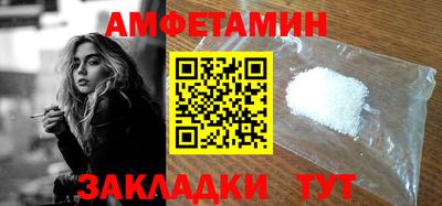первитин Комсомольск-на-Амуре