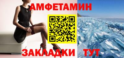 первитин Комсомольск-на-Амуре