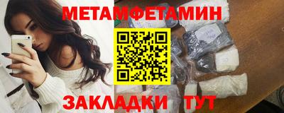 первитин Комсомольск-на-Амуре