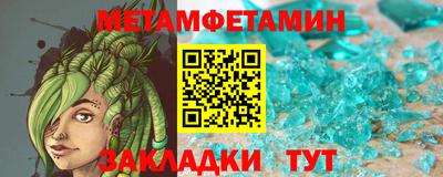 меф Коммунар