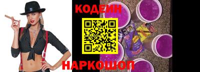 первитин Комсомольск-на-Амуре