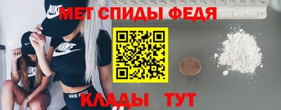 первитин Комсомольск-на-Амуре