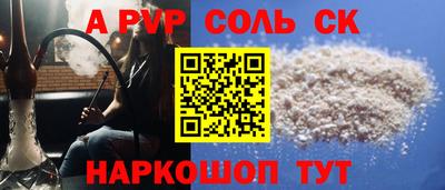 марихуана Михайловск