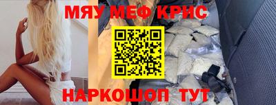 первитин Комсомольск-на-Амуре