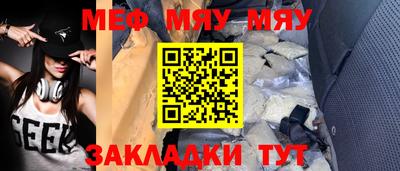 первитин Комсомольск-на-Амуре