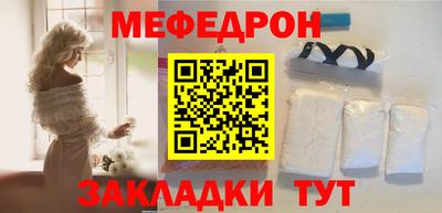 первитин Комсомольск-на-Амуре