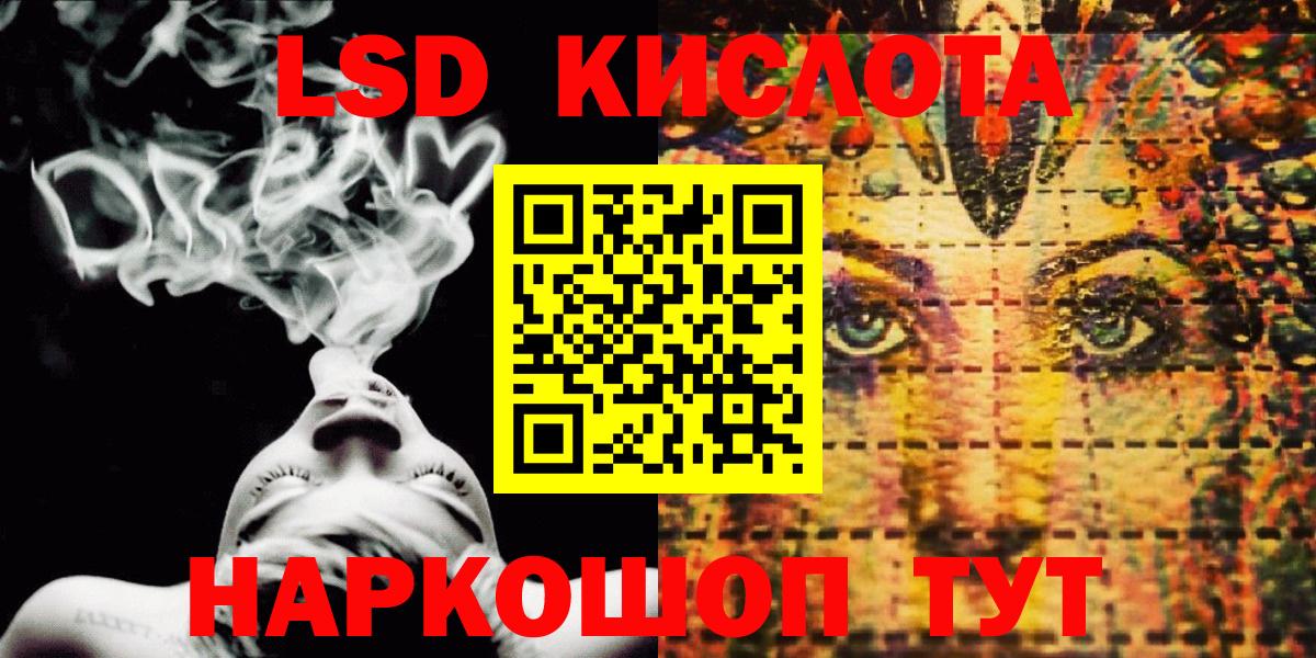 Кириши  Наркотические марки 1500мкг  Вход с VPN  Наркотические марки 1500мкг 