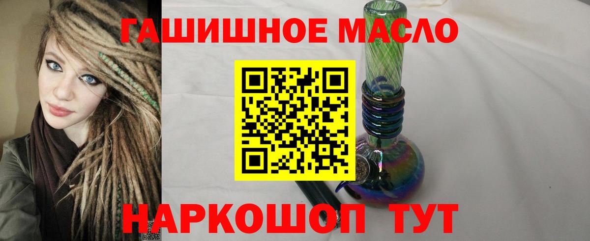 Дистиллят ТГК жижа Кириши