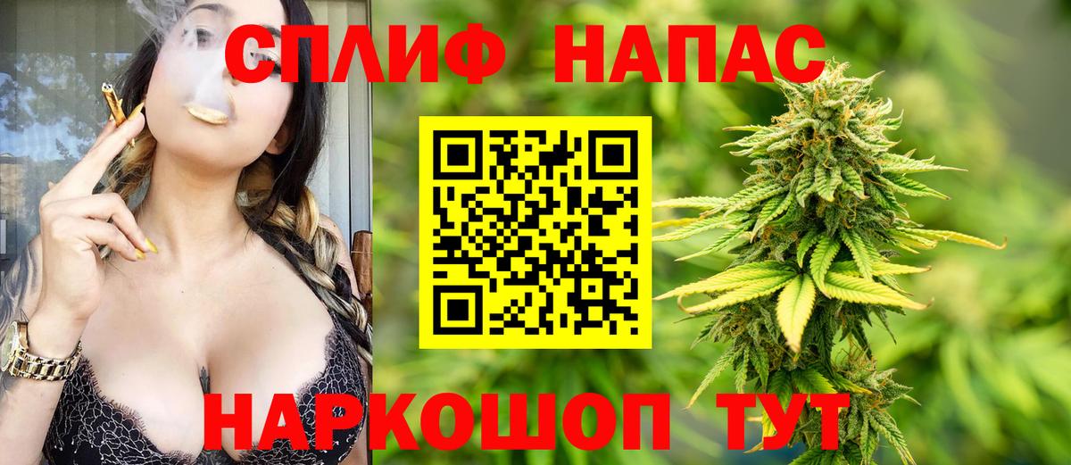 Конопля SATIVA & INDICA  МАРИХУАНА план  Марихуана Amnesia  Кириши  Вход с VPN 